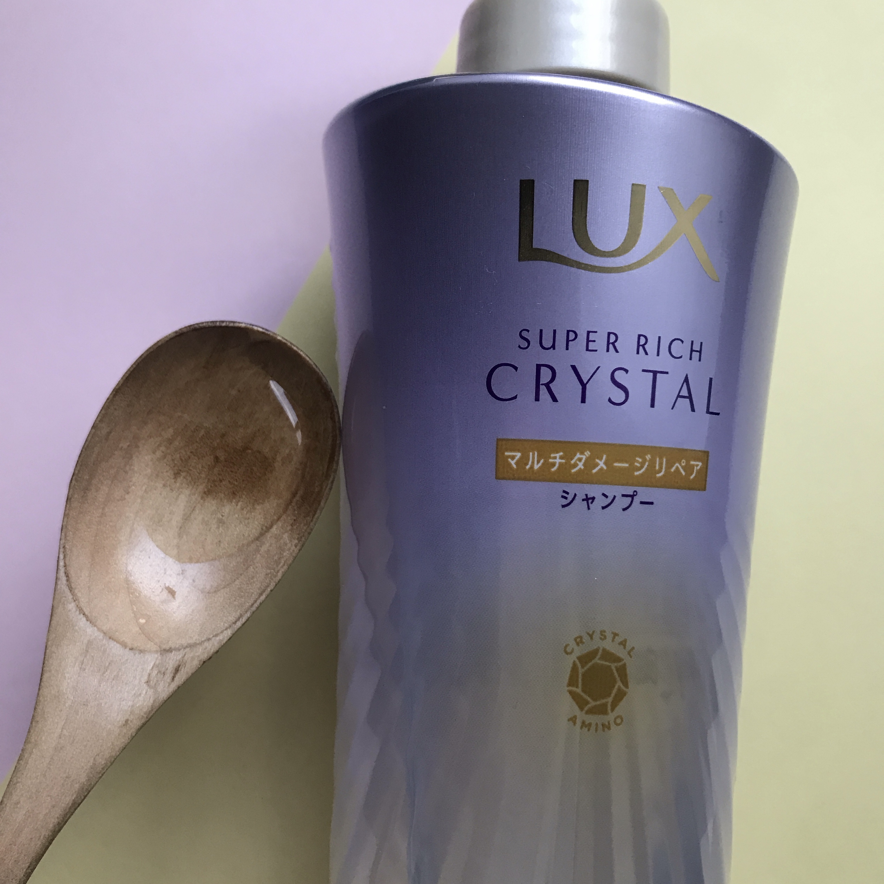 スーパーリッチクリスタル　マルチダメージリペア　シャンプー/トリートメント/LUX/市販シャンプーを使ったクチコミ（3枚目）