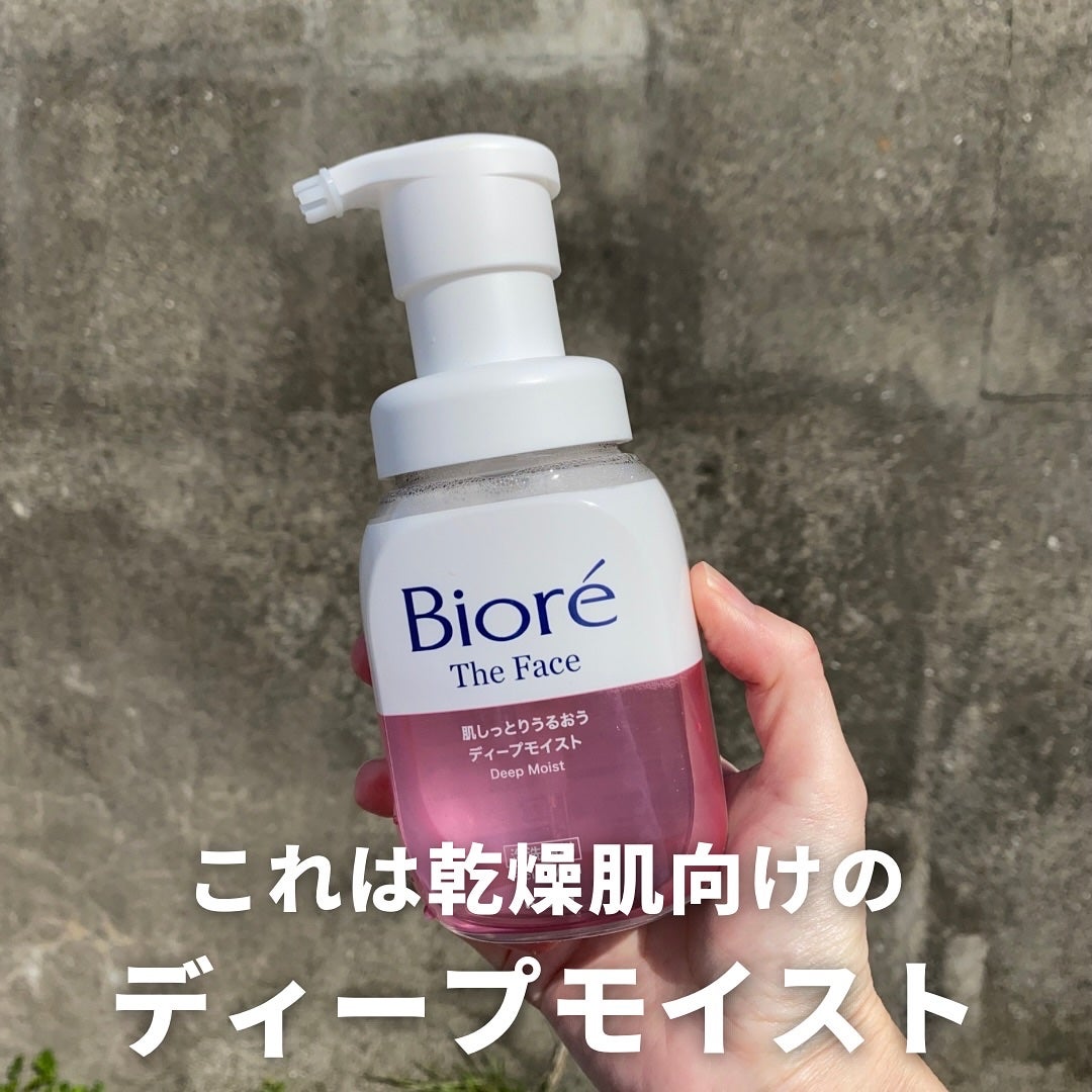 ビオレ ザフェイス 泡洗顔料 ディープモイスト/ビオレ/泡洗顔を使ったクチコミ(3枚目)