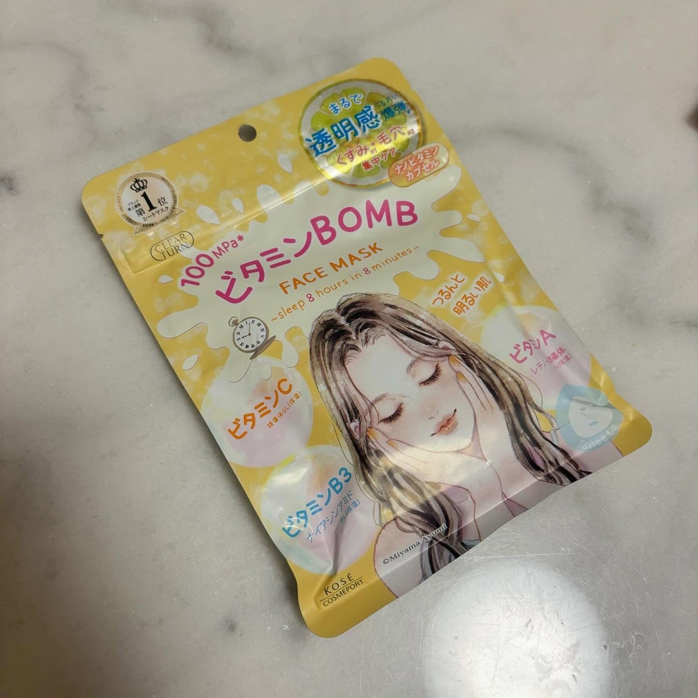 ビタミンBOMBマスク/クリアターン/シートマスク・パックを使ったクチコミ(1枚目)