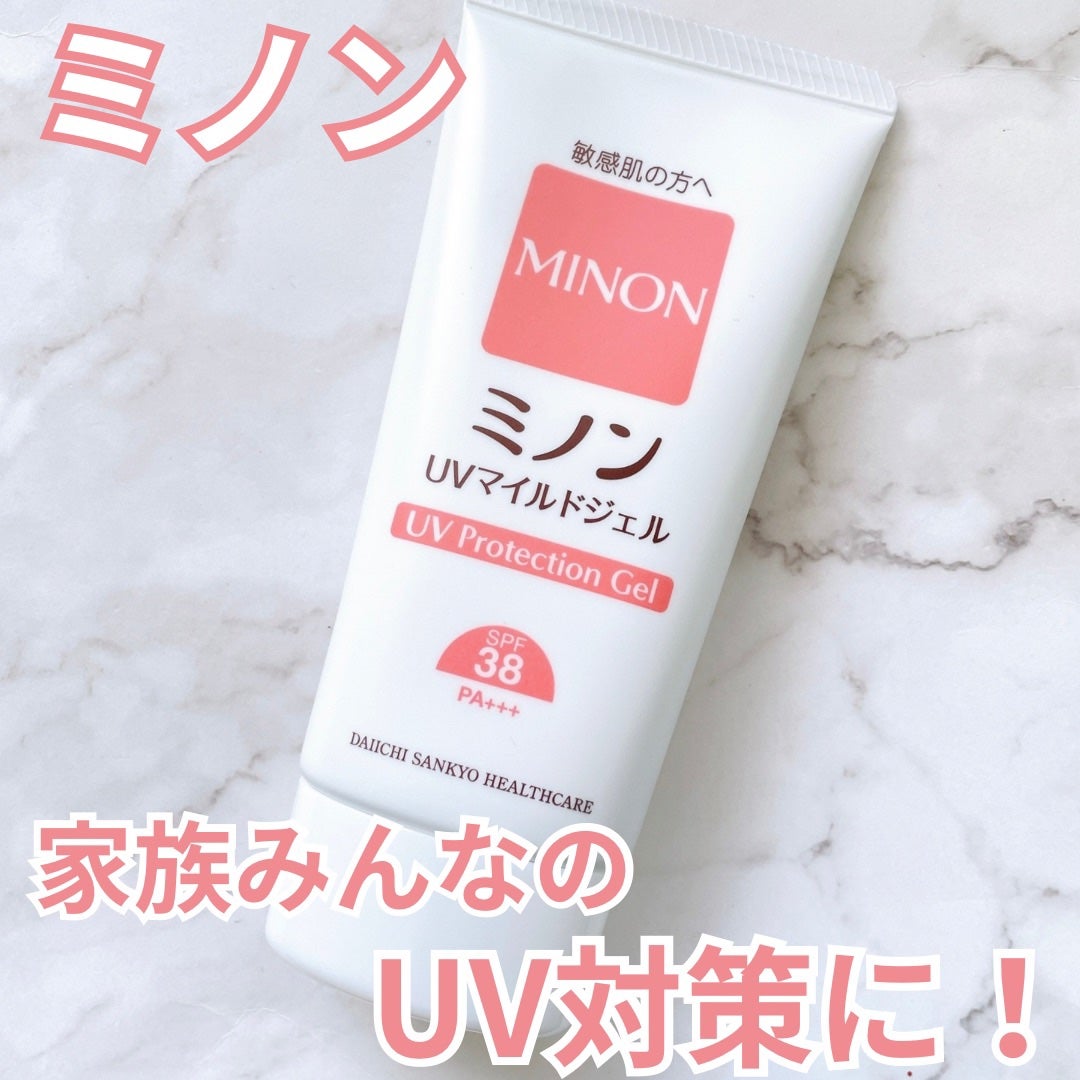 ミノンUVマイルドジェル/ミノン/日焼け止めジェルを使ったクチコミ(1枚目)