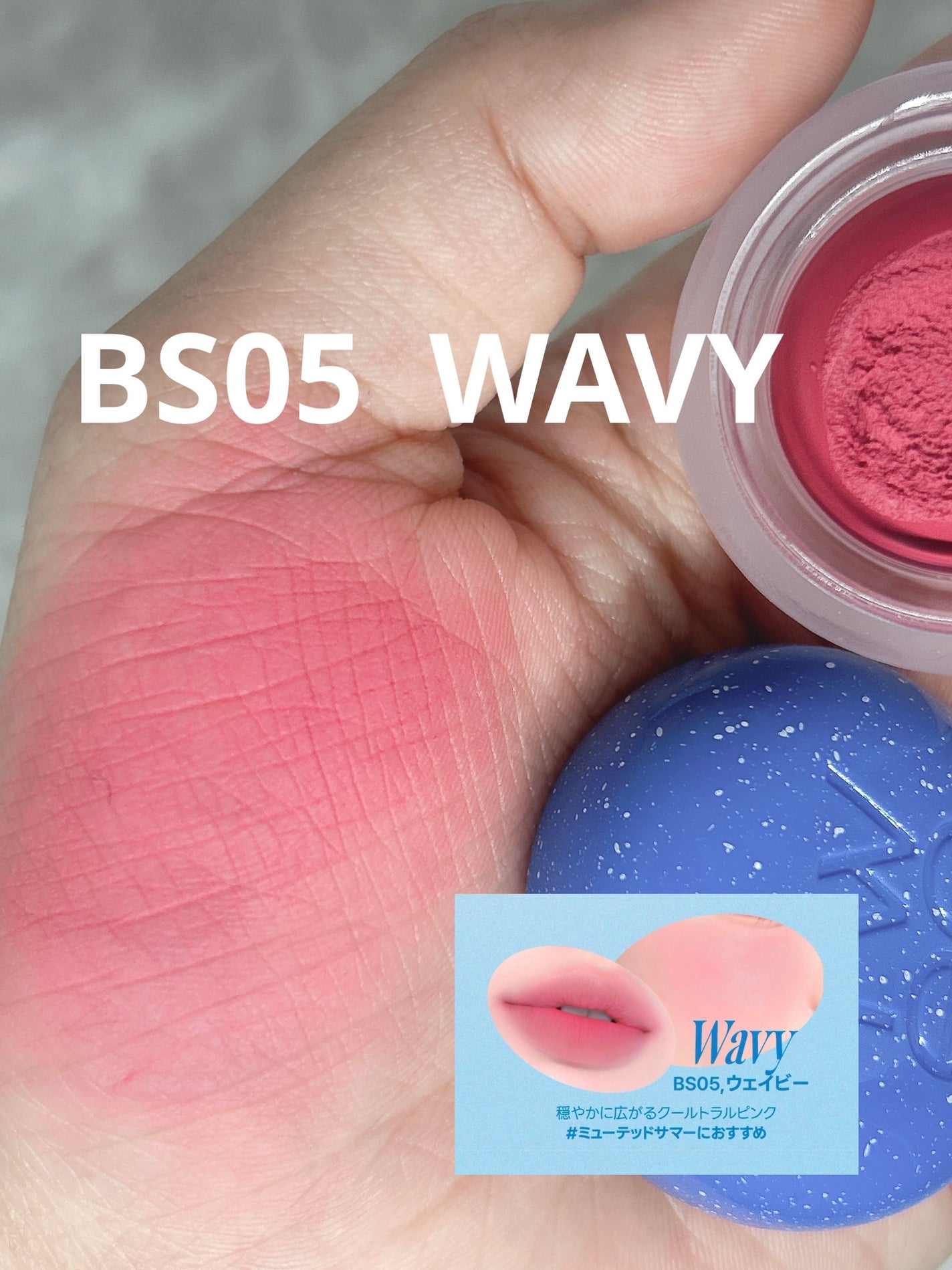 リップアンドチーク ブラーリープリンポット/fwee/口紅を使ったクチコミ(4枚目)