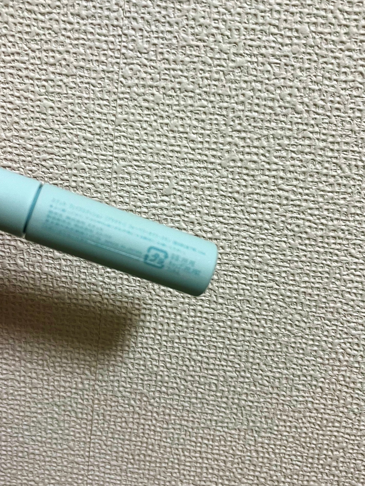 エテュセ ポアレスプライマー クール/ettusais/化粧下地を使ったクチコミ(2枚目)