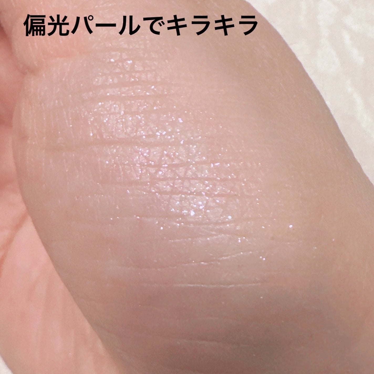 シングル カラー アイシャドウ/ちふれ/単色アイシャドウを使ったクチコミ(3枚目)