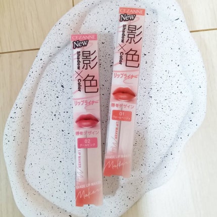 影色リップメイカー/CEZANNE/口紅・グロス・リップライナー・リップケアを使ったクチコミ(1枚目)