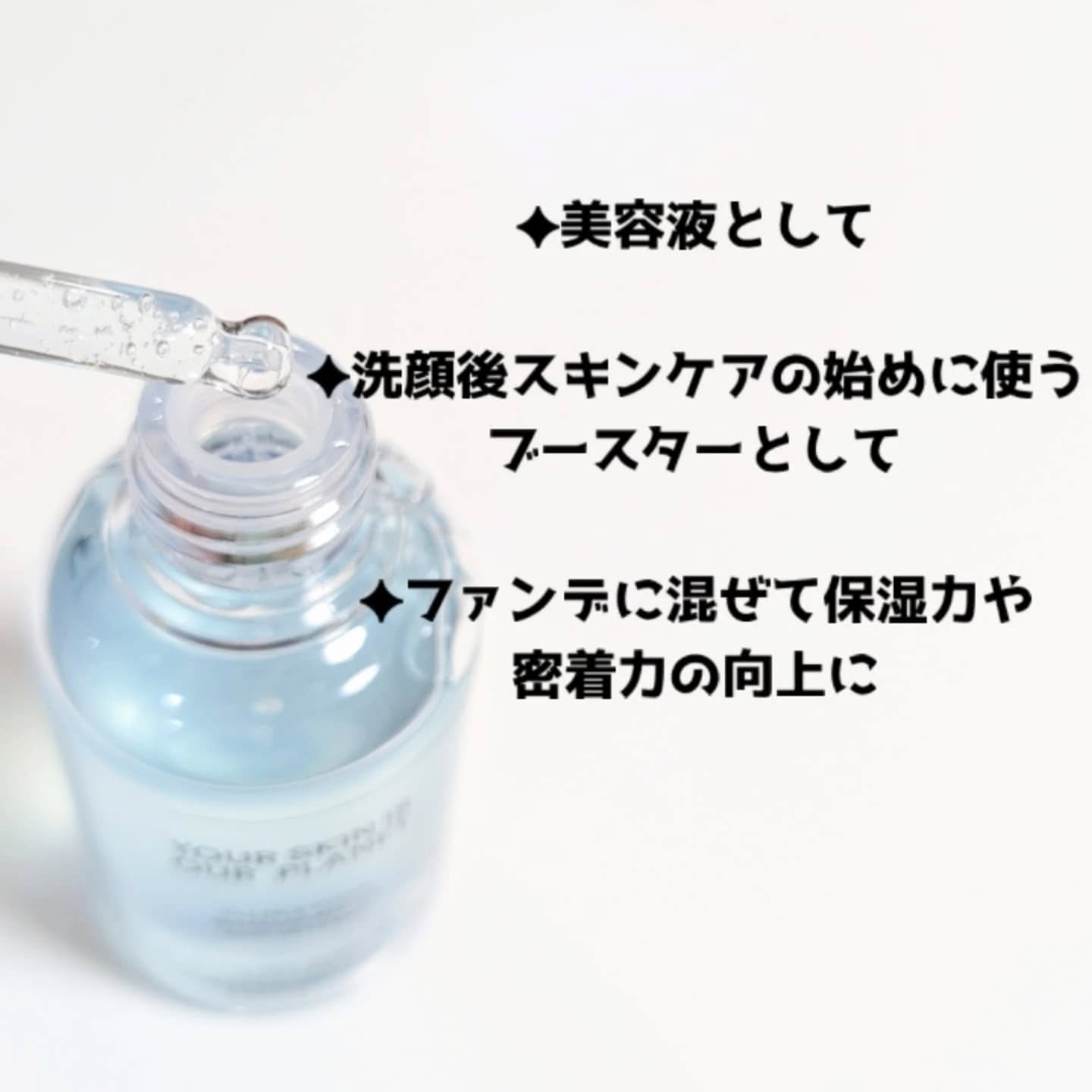 ダイブイン セラム/Torriden/美容液を使ったクチコミ（2枚目）