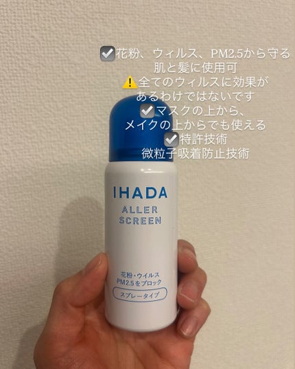 ã¢ã¬ã«ã¹ã¯ãªãŒã³ EX/IHADA/ãã®ä»ã¹ãã³ã±ã¢ã䜿ã£ãã¯ãã³ãïŒ2æç®ïŒ