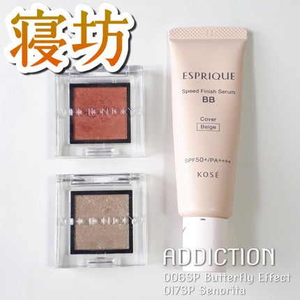 アディクション ザ アイシャドウ スパークル/ADDICTION/単色アイシャドウを使ったクチコミ(1枚目)