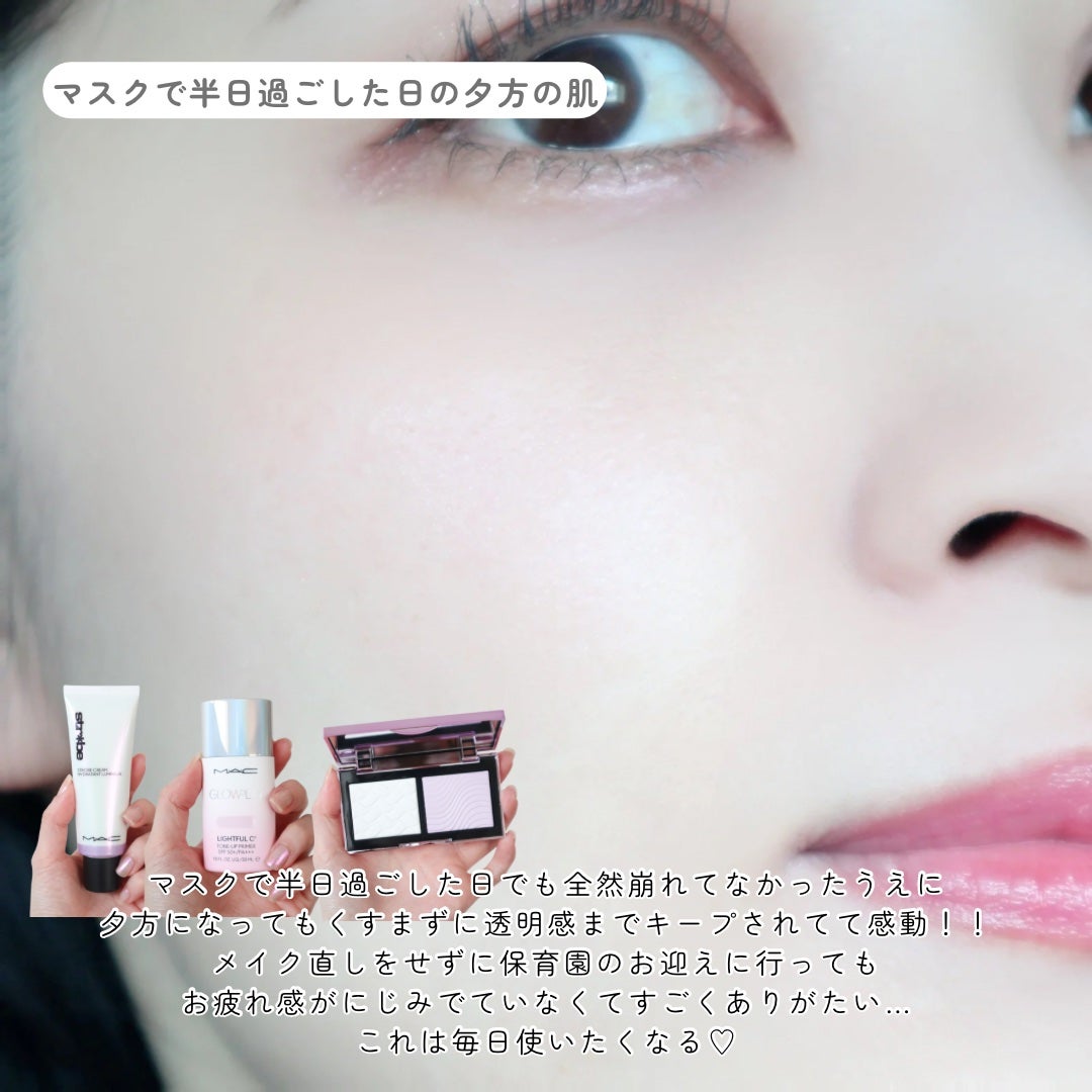 ストロボクリーム/M・A・C/化粧下地を使ったクチコミ(7枚目)