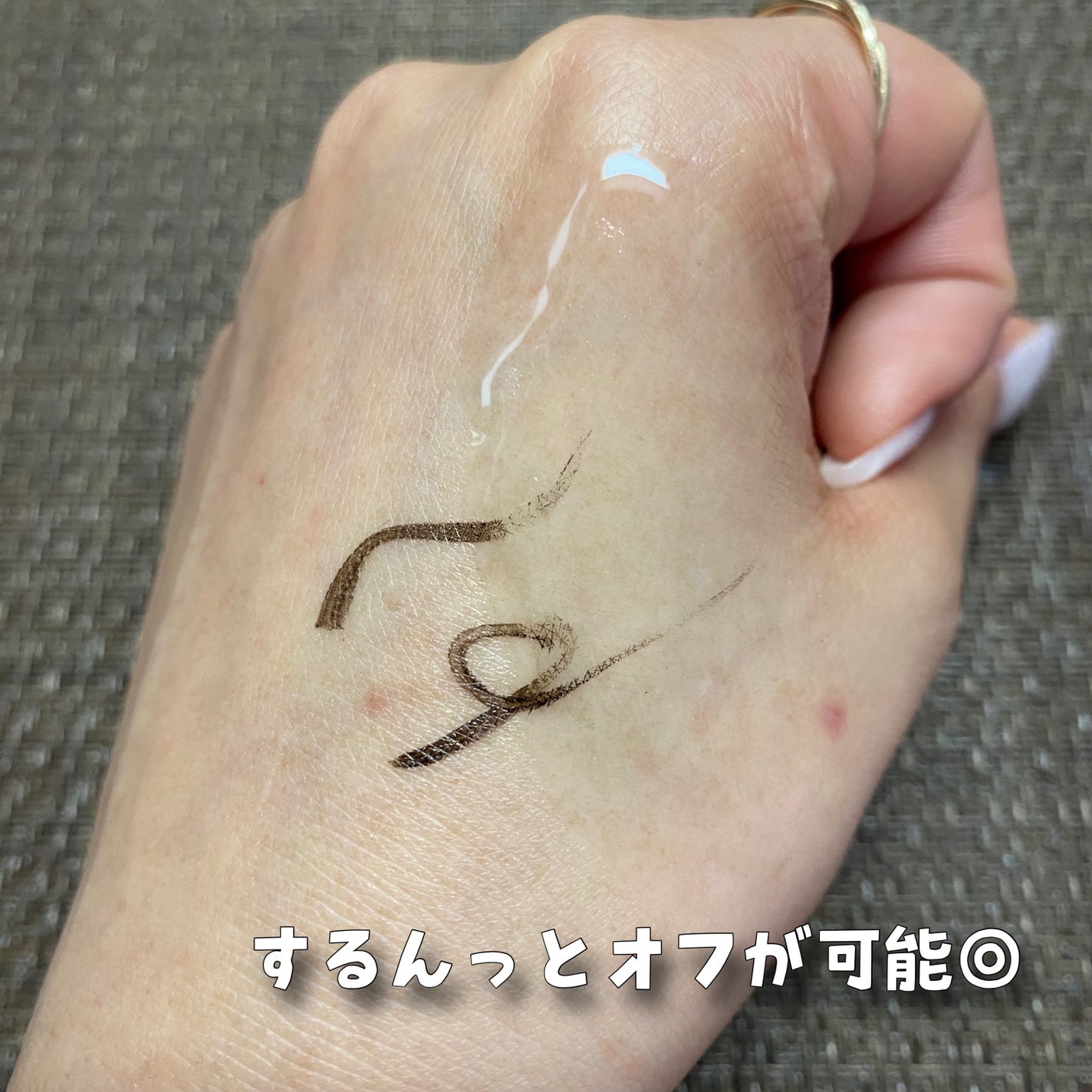 ディープクリアクレンジングオイル/TFIT/オイルクレンジングを使ったクチコミ(4枚目)