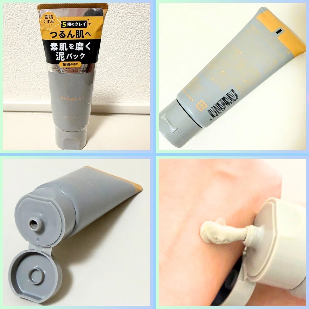 Abo on LIPS 「やっほーAboです🤍✨🌟PICALAY🌟🩷バーニッシュクレイパ..」(3枚目)