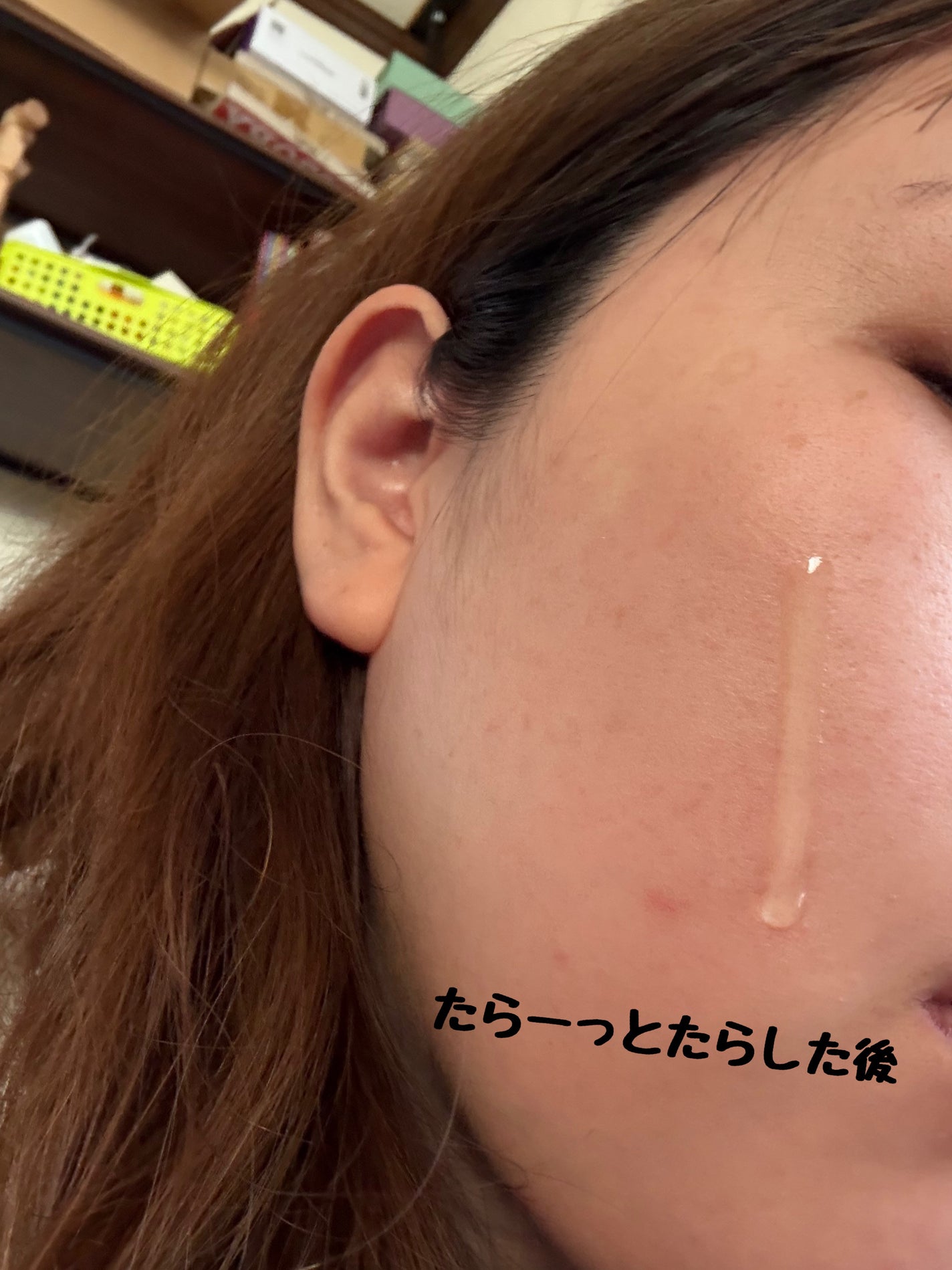 ELT VITA YOUTH ビタユース セラム/ELT COSMETICS/美容液を使ったクチコミ(4枚目)