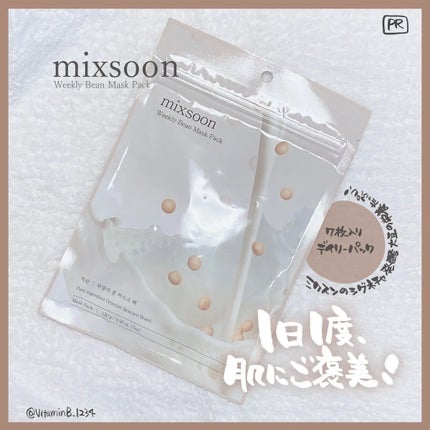 ウィークリービーンマスク/mixsoon/シートマスク・パックを使ったクチコミ(1枚目)