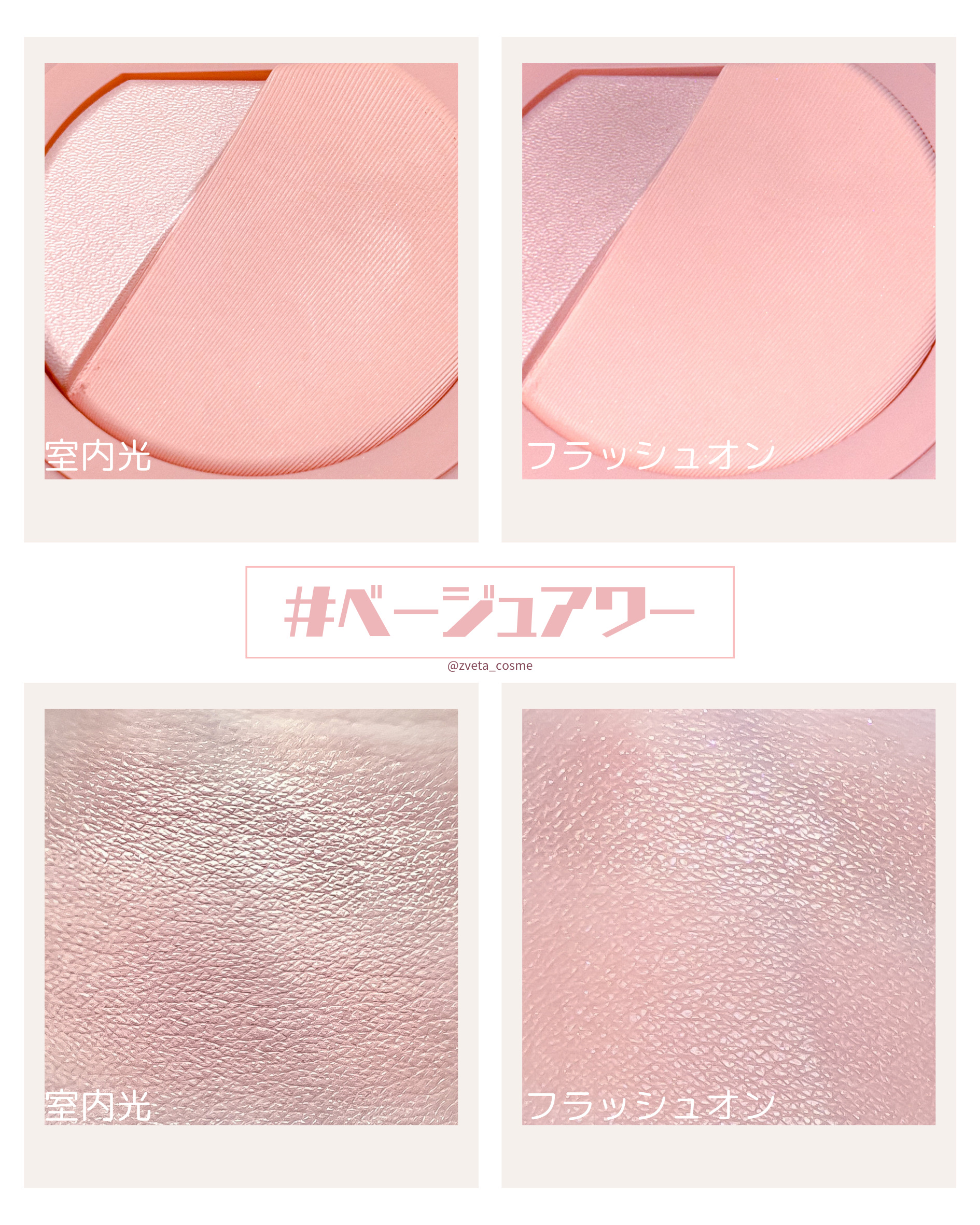 3CE ブラッシュライター/3CE/パウダーチークを使ったクチコミ（3枚目）