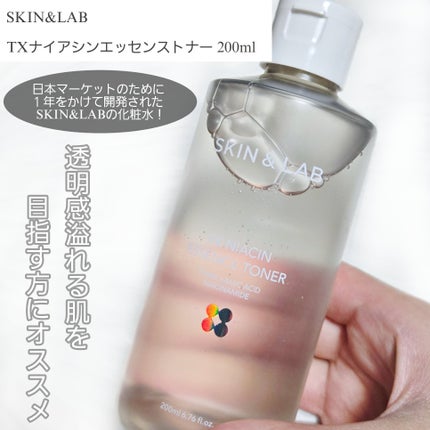 TXナイアシンエッセンストナー/SKIN&LAB/化粧水を使ったクチコミ(2枚目)