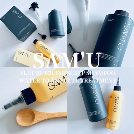 試してみた】SAM'U フルバブリングスカルプシャンプーの効果・髪 試してみた】SAM'U フルバブリングスカルプシャンプーの効果・髪