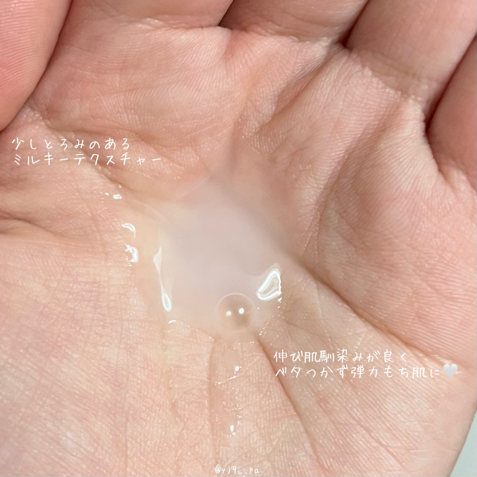 ダーマアンサー PDRN アクティブブースト1:1アンプル/CNP Laboratory/美容液を使ったクチコミ（2枚目）