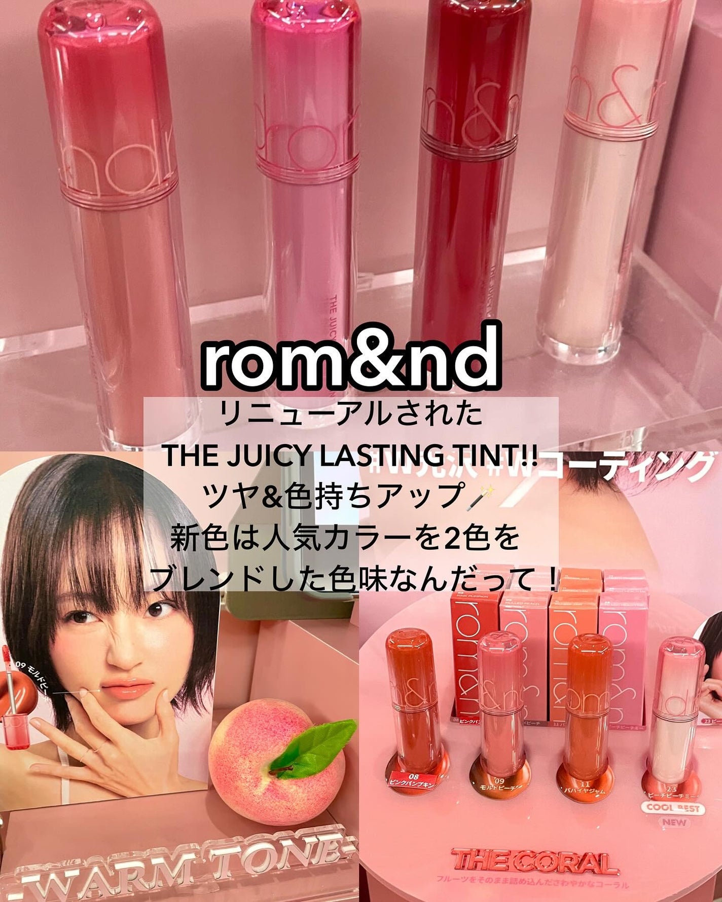 ena on LIPS 「コスメ好きにはたまらない!!/ロフトのコスメフェスティバル20..」(5枚目)