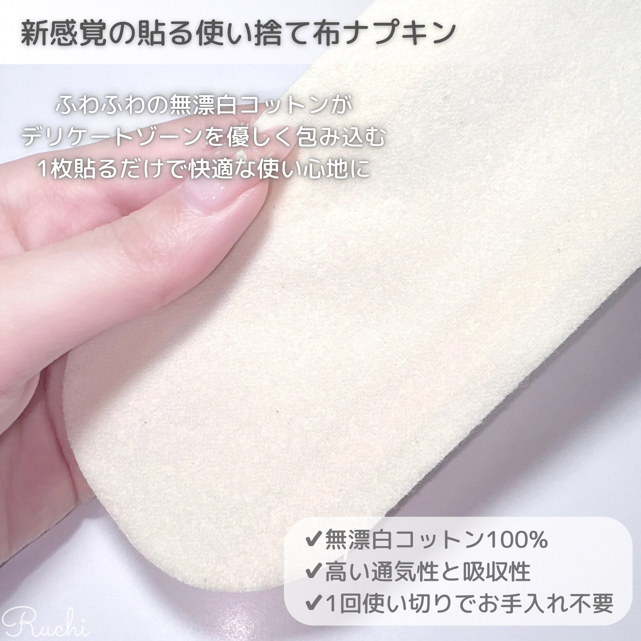 フェミナチュールコットンライナー/ヴィーナスラボ/おりものシートを使ったクチコミ（3枚目）