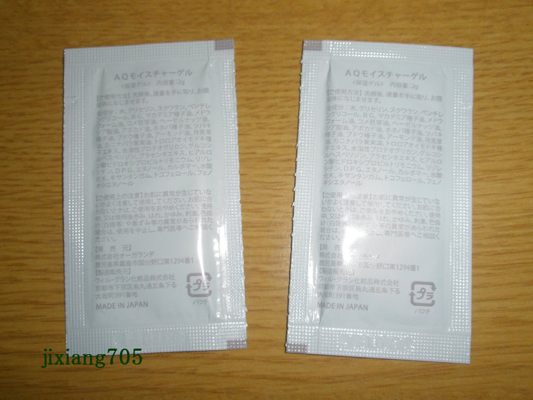 オールインワンゲル ONE/ogaコスメ研究所/オールインワン化粧品を使ったクチコミ（3枚目）