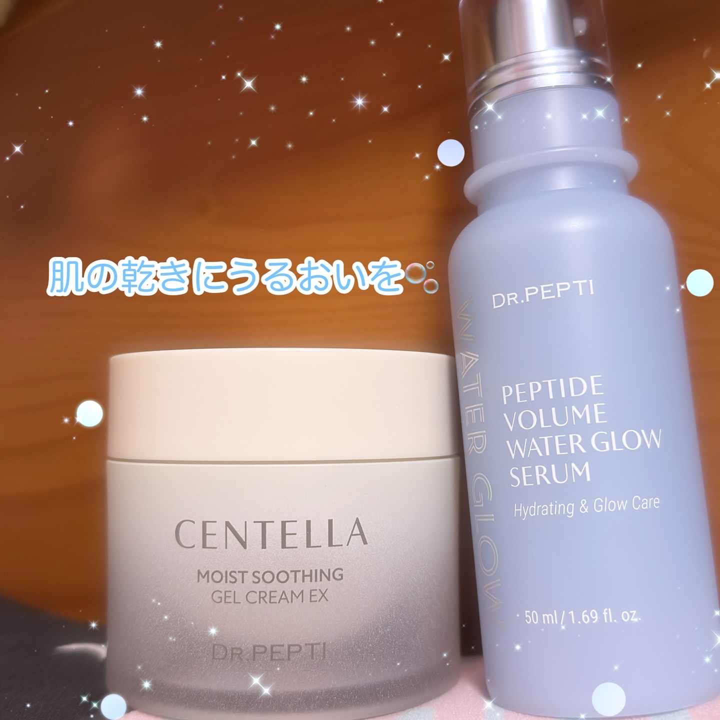 センテラモイストスージングジェルクリーム/DR.PEPTI/フェイスクリームを使ったクチコミ（1枚目）