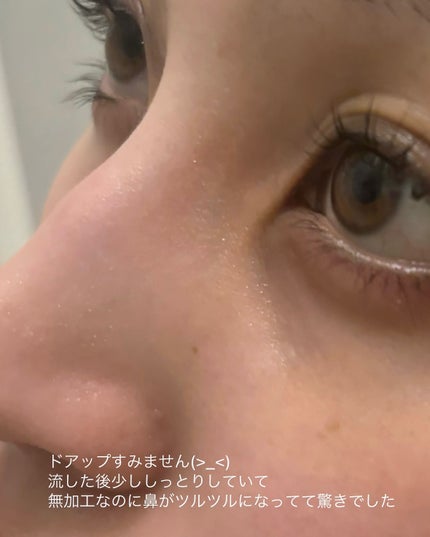 メルティングクレンザー/Dr.Melaxin/クレンジングウォーターを使ったクチコミ(4枚目)