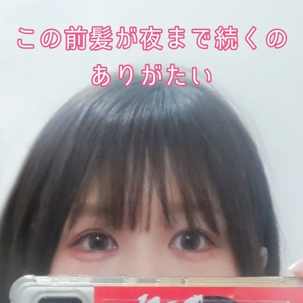 ケ-プ フォーアクティブ 前髪ホールドマスカラ/ケープ/ヘアジェルを使ったクチコミ(2枚目)