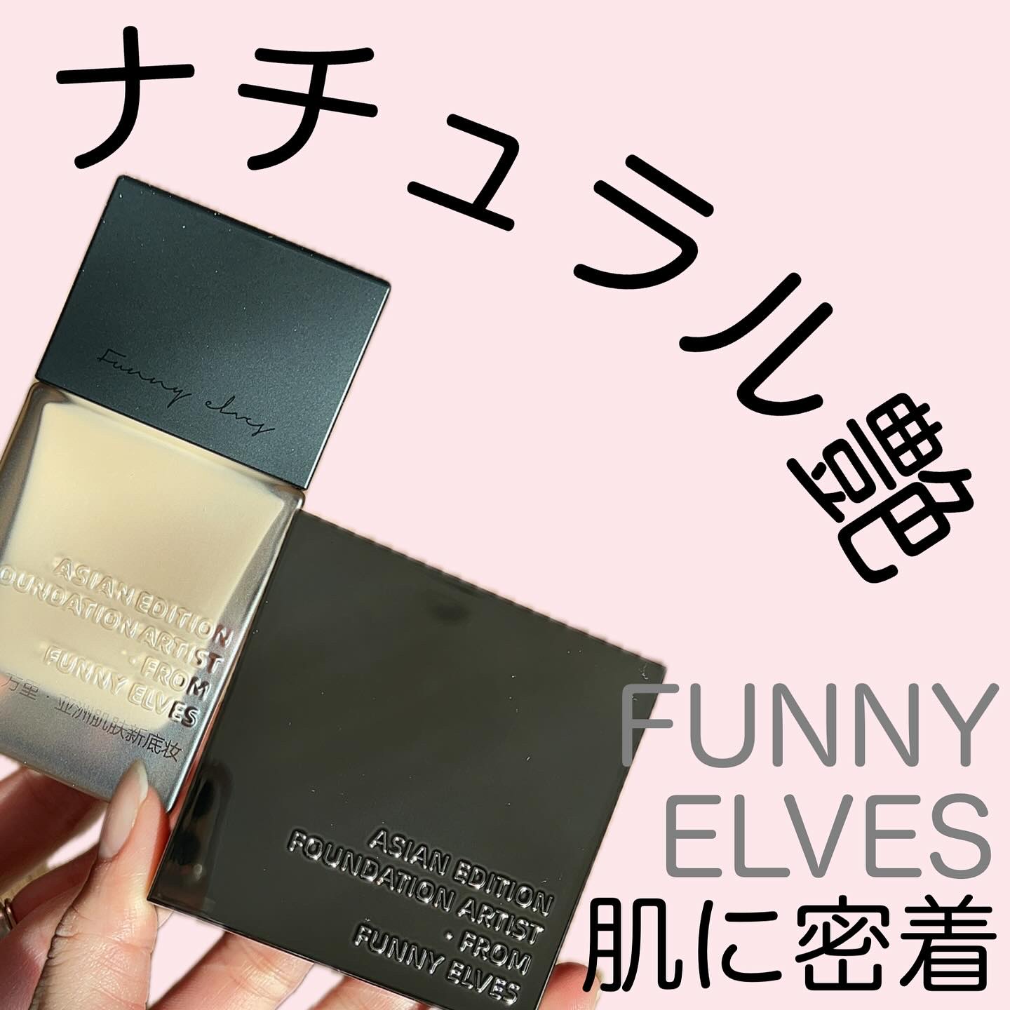 ソフトマットプレストパウダー/FUNNY ELVES方里/プレストパウダーを使ったクチコミ（1枚目）