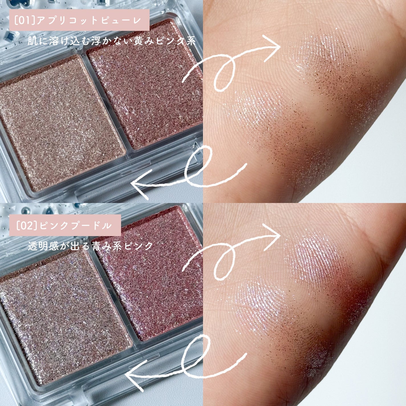 ラメマニア/キャンメイク/アイシャドウを使ったクチコミ(3枚目)