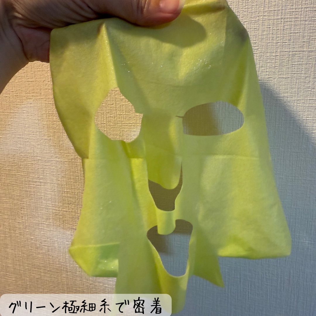 ACディープブレミッシュカーミングマスク/DEWYTREE/シートマスク・パックを使ったクチコミ（3枚目）