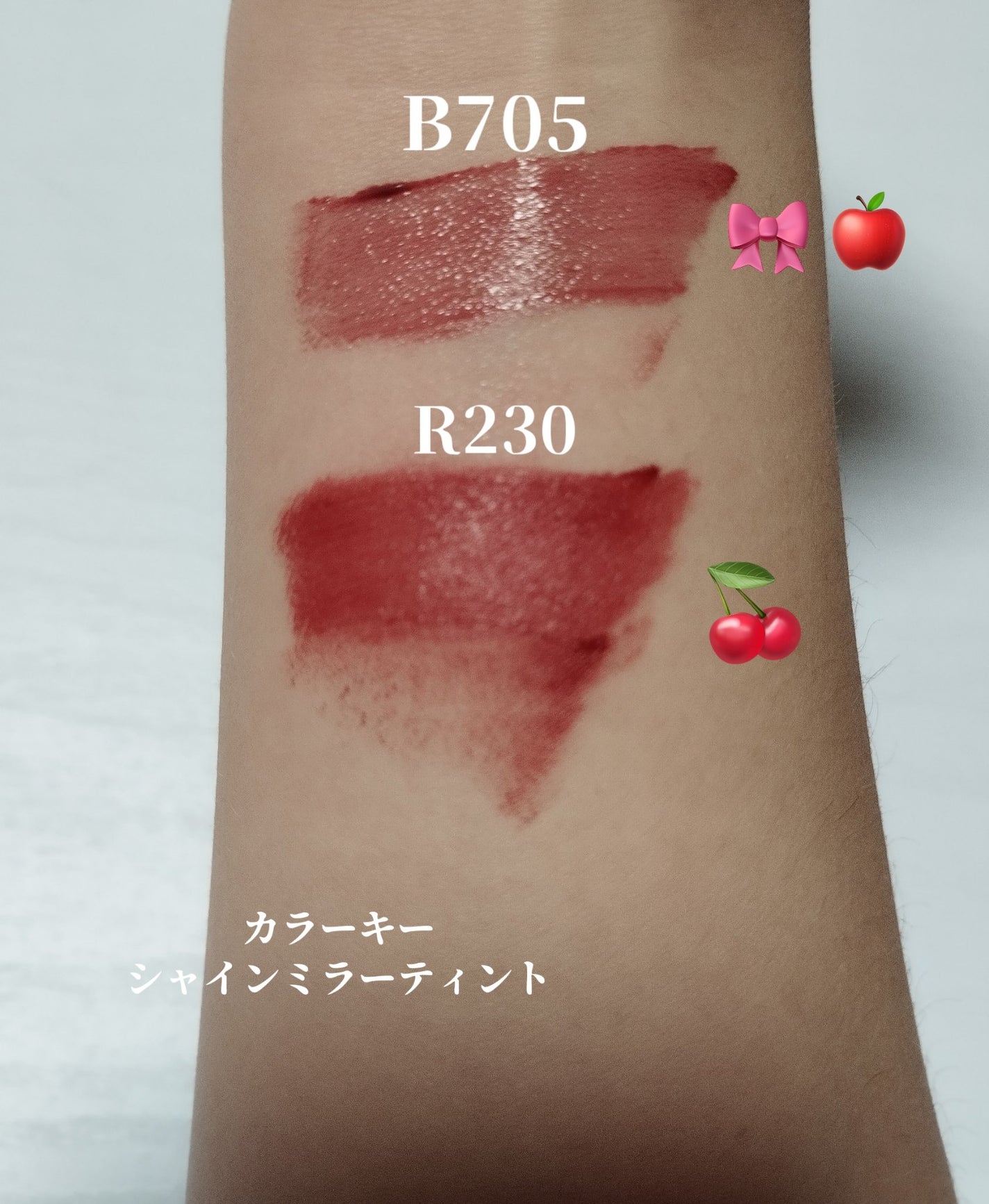 シャインミラーティント/COLORKEY/リップティントを使ったクチコミ(2枚目)