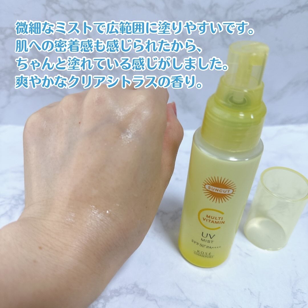 サンカットR マルチビタミンUV エッセンス/サンカット®/日焼け止めクリームを使ったクチコミ(4枚目)