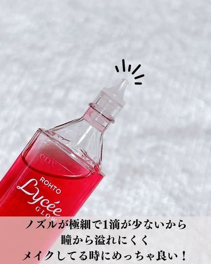 ロートリセグロウ(医薬品)/ロート製薬/その他を使ったクチコミ(3枚目)