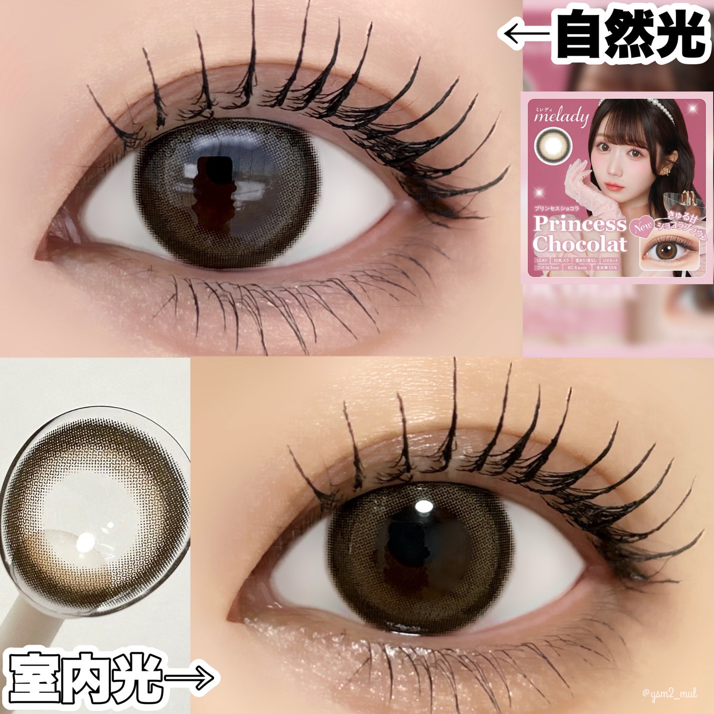 melady 1day/melady/ワンデー(1DAY)カラコンを使ったクチコミ(3枚目)