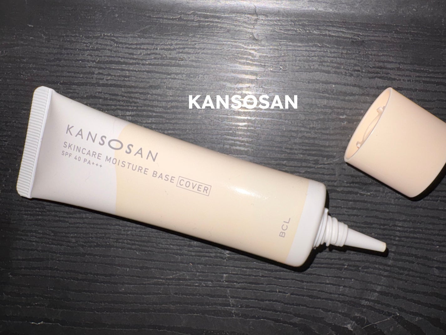 乾燥さん 保湿力スキンケア下地 カバータイプ/乾燥さん/化粧下地を使ったクチコミ(1枚目)