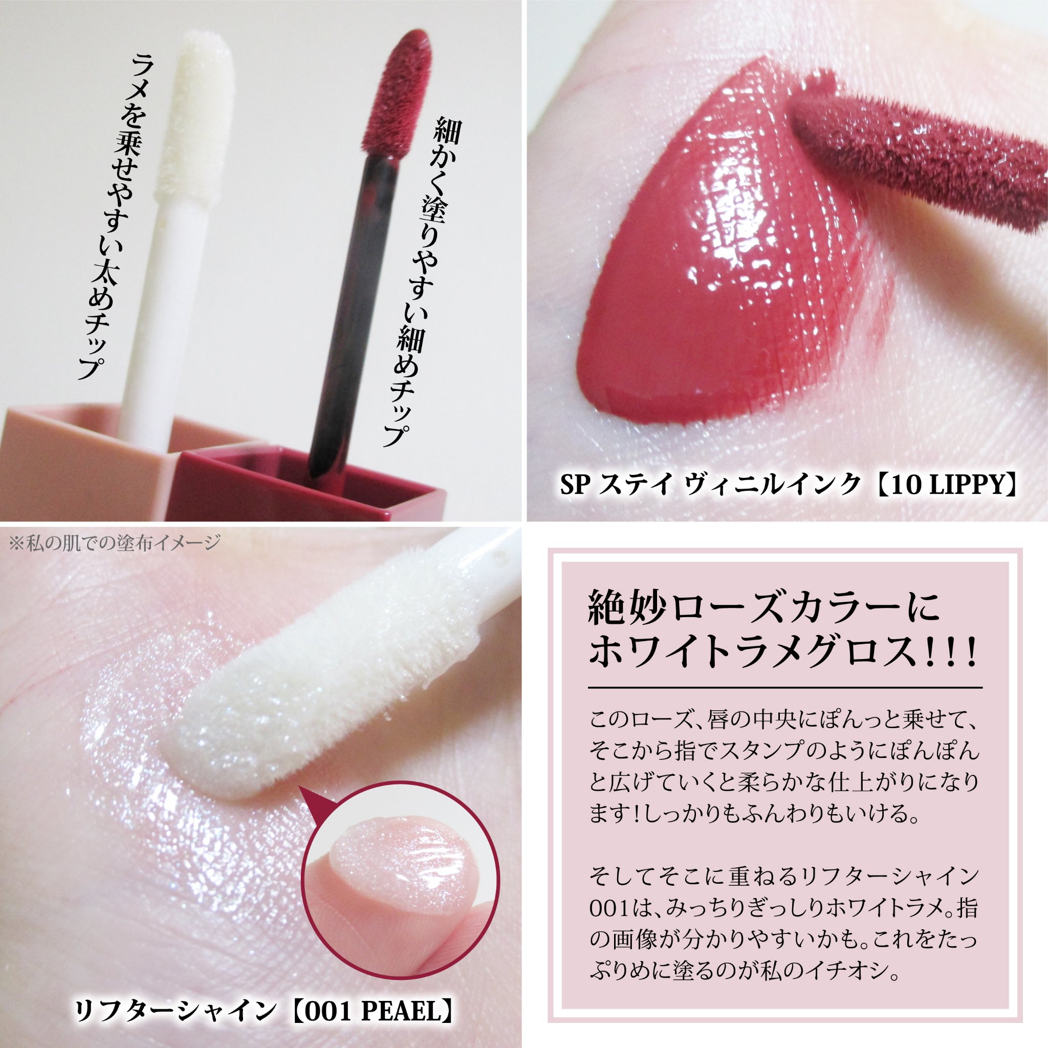 SPステイ ヴィニルインク/MAYBELLINE NEW YORK/口紅を使ったクチコミ（3枚目）