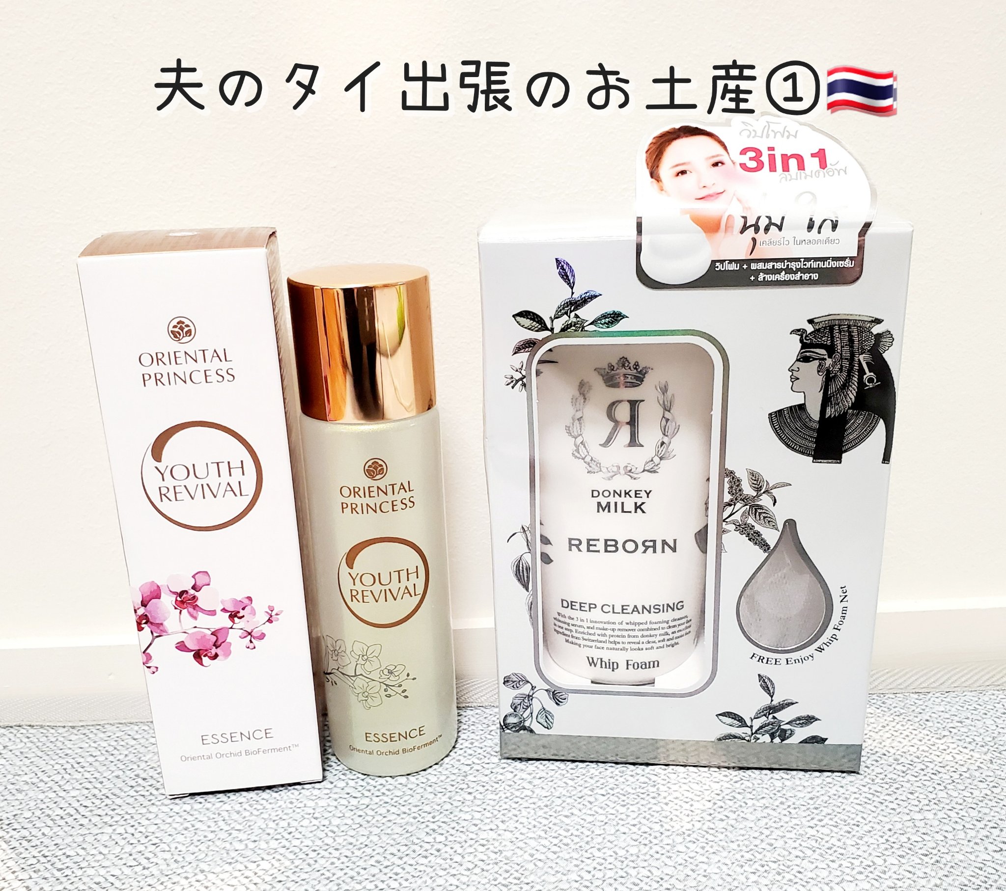 を使ったクチコミ（1枚目）