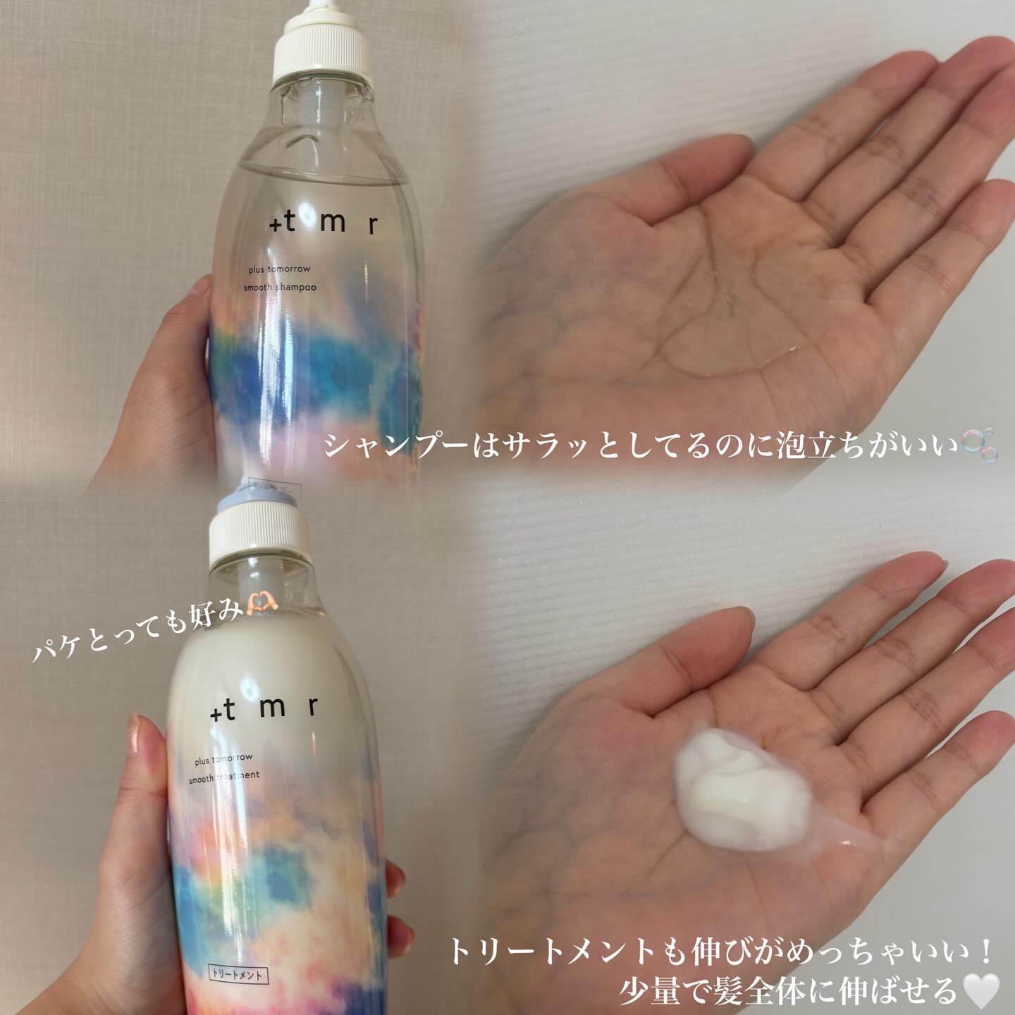 スムース シャンプー/トリートメント/＋ｔｍｒ/市販シャンプーを使ったクチコミ（2枚目）