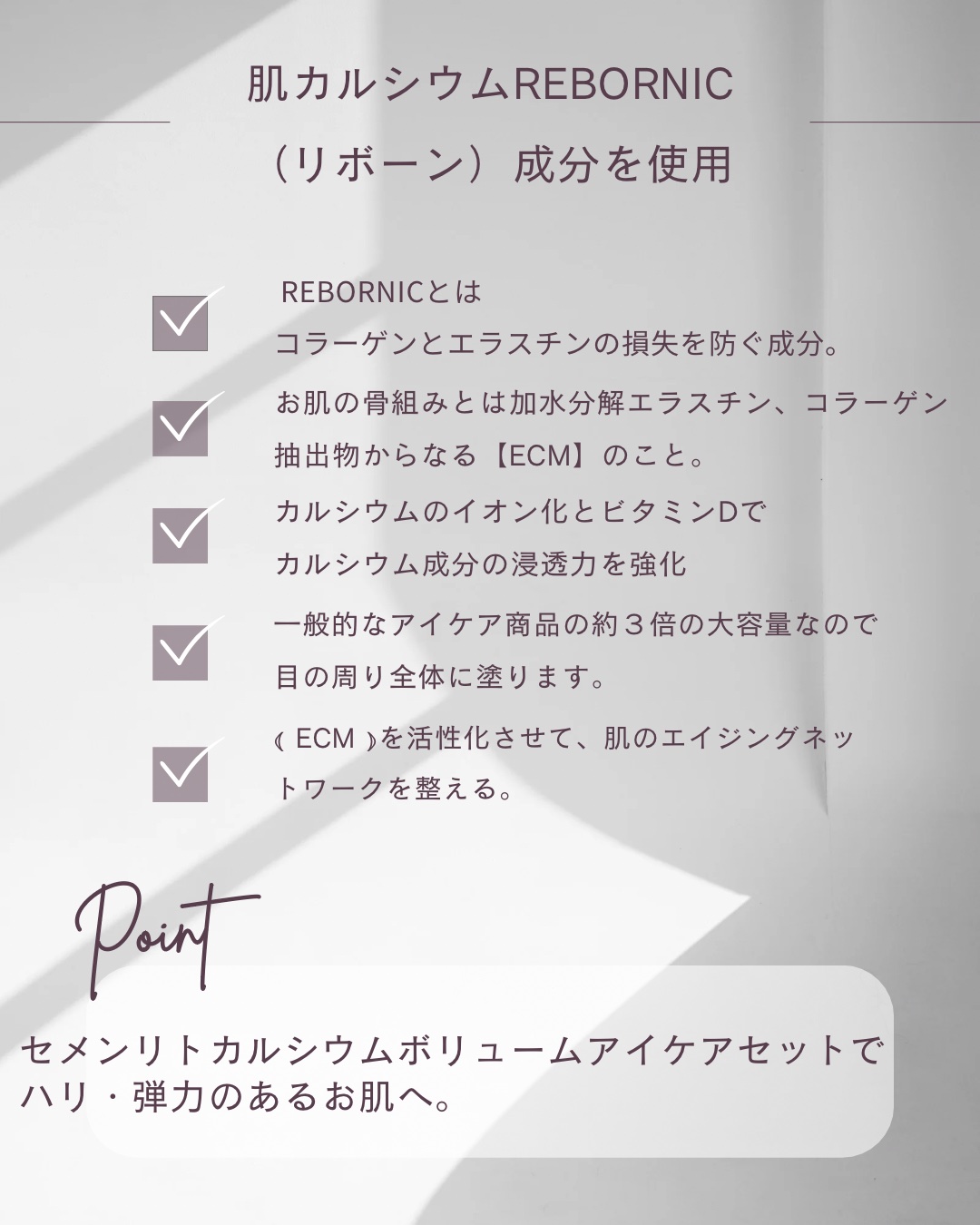 Cemenrete Calcium Intense Cream/Dr.Melaxin/フェイスクリームを使ったクチコミ（3枚目）