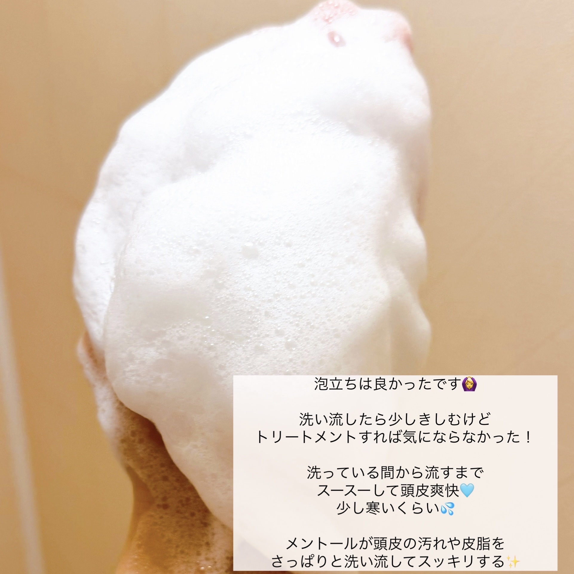 スカルプシャンプー(マリンシトラスの香り)/コラージュ/市販シャンプーを使ったクチコミ（3枚目）