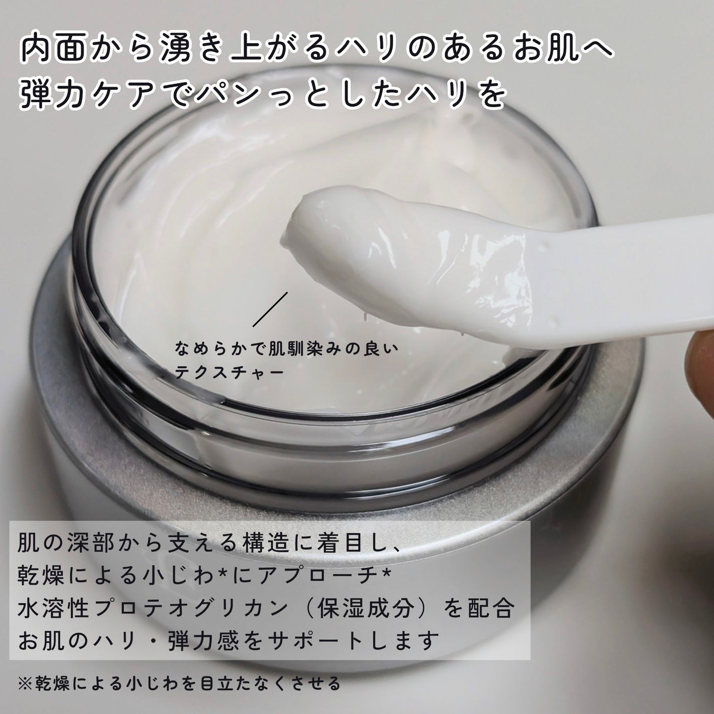 エテルナム クリーム /エテルナム/フェイスクリームを使ったクチコミ(2枚目)