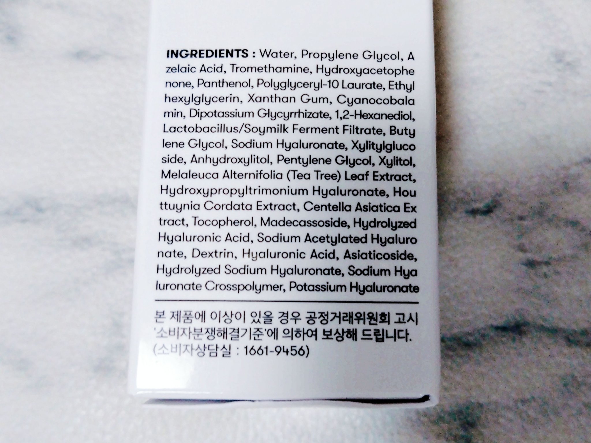 A1カーミング アンプル/VT/美容液を使ったクチコミ（2枚目）