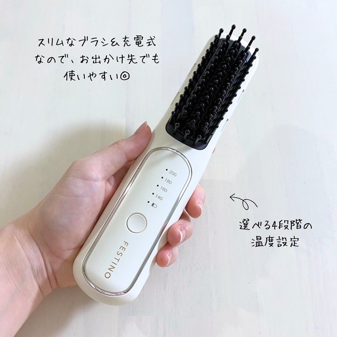 充電式 スタイリング ヒーターブラシ SMHB-049-WH/FESTINO/ヒートブラシを使ったクチコミ（3枚目）