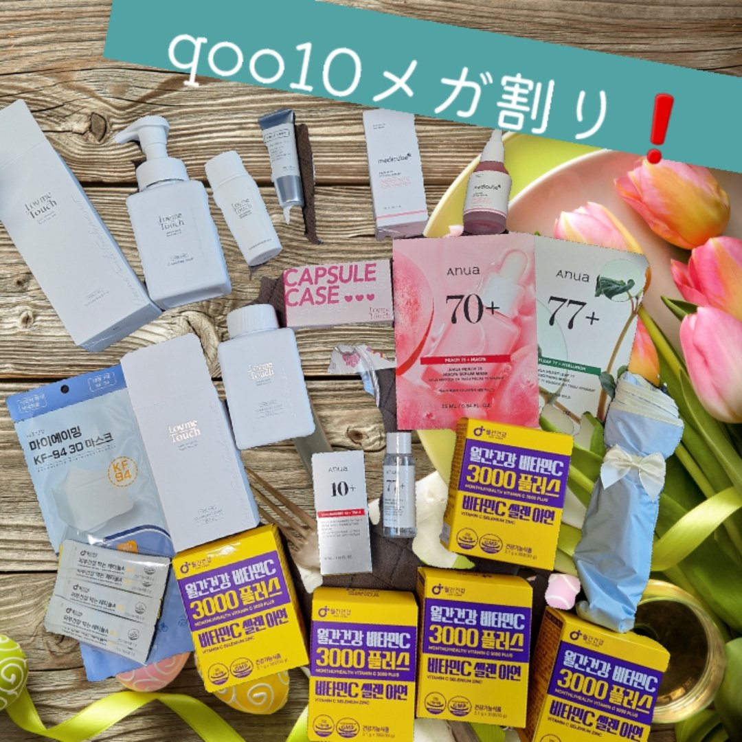 クレンジングソープ泡ホームケアLMT/LovemeTouch/泡洗顔を使ったクチコミ（1枚目）