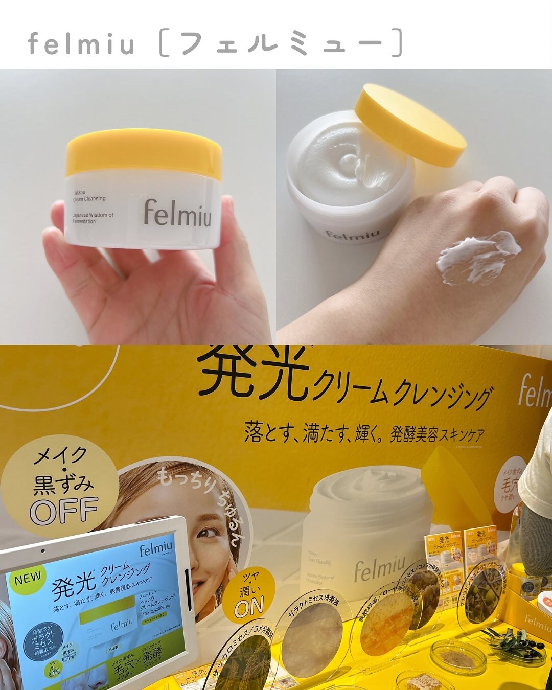 ブレンドベリー シューティングビジュー アイライナー/BLEND BERRY/リキッドアイライナーを使ったクチコミ（2枚目）