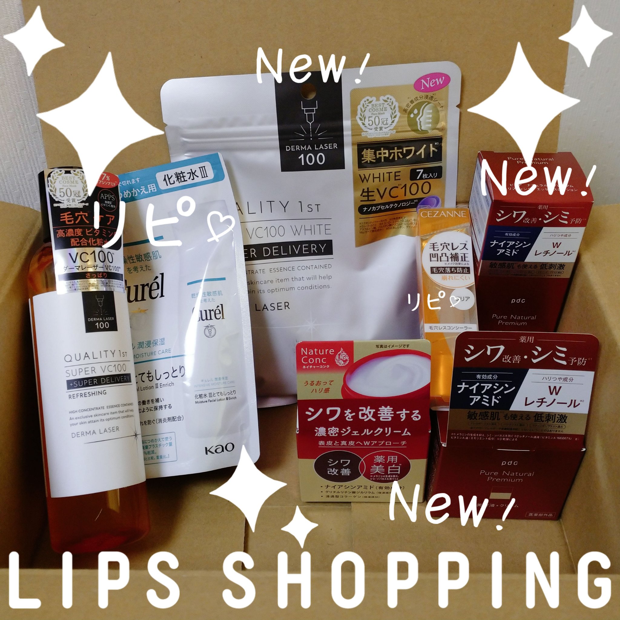 毛穴レスコンシーラー/CEZANNE/クリームコンシーラーを使ったクチコミ（1枚目）