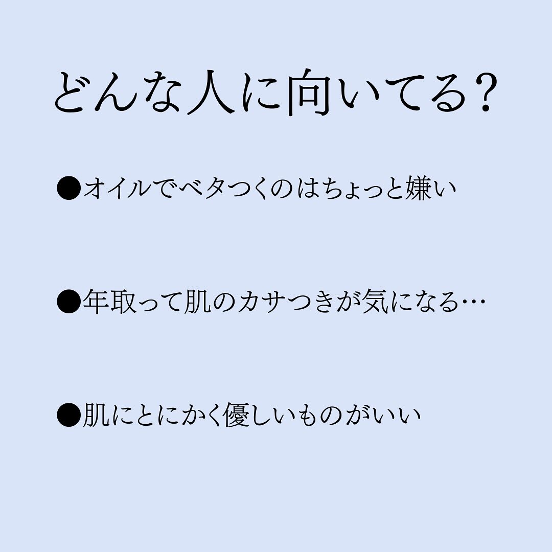 高品位「スクワラン」 15ml/HABA/フェイスオイルを使ったクチコミ（3枚目）