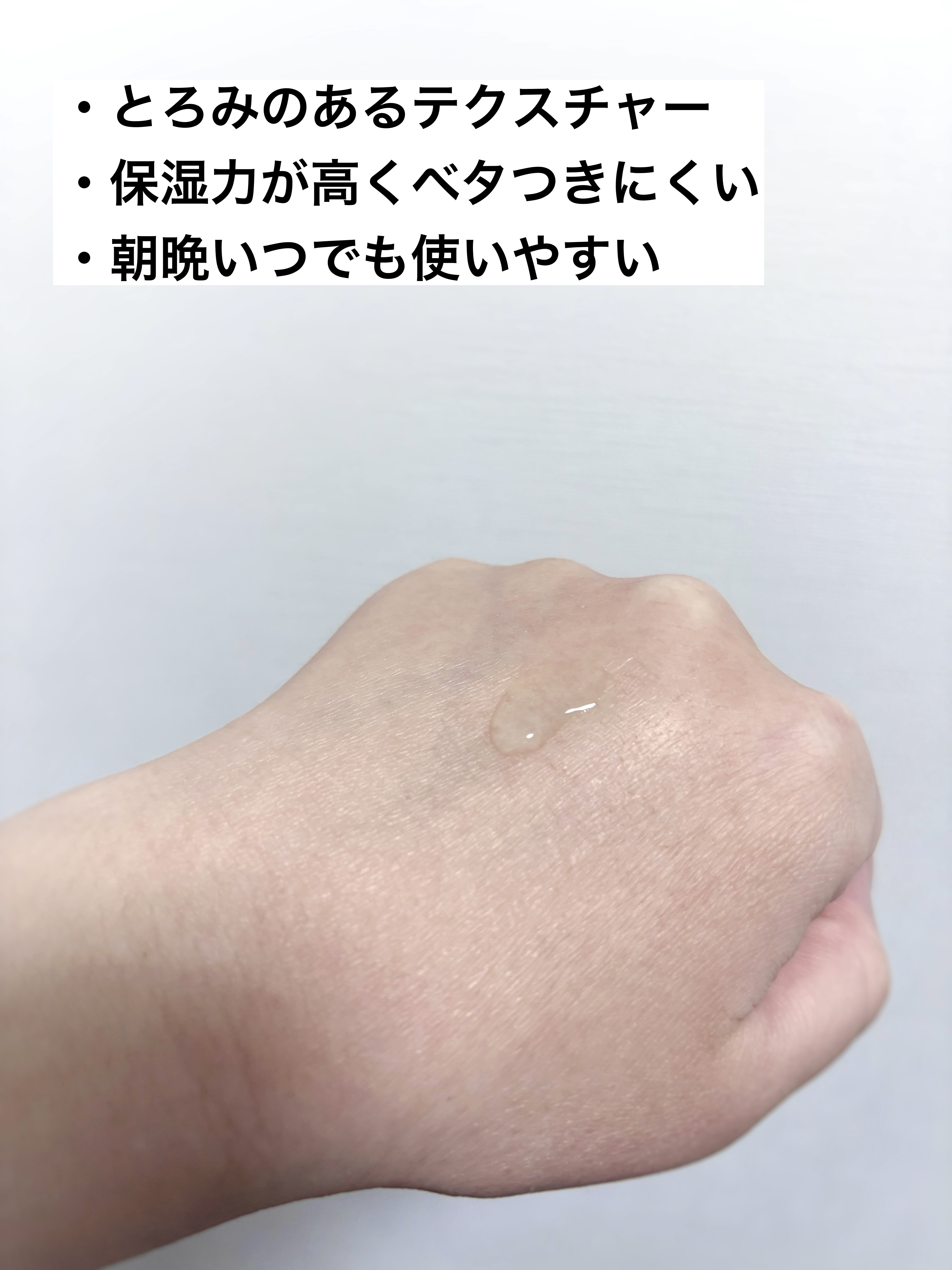 発酵導入美容液/無印良品/ブースター・導入液を使ったクチコミ（3枚目）