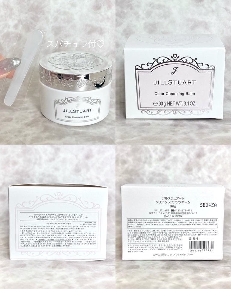 ジルスチュアート クリア クレンジングバーム/JILL STUART/クレンジングバームを使ったクチコミ(3枚目)