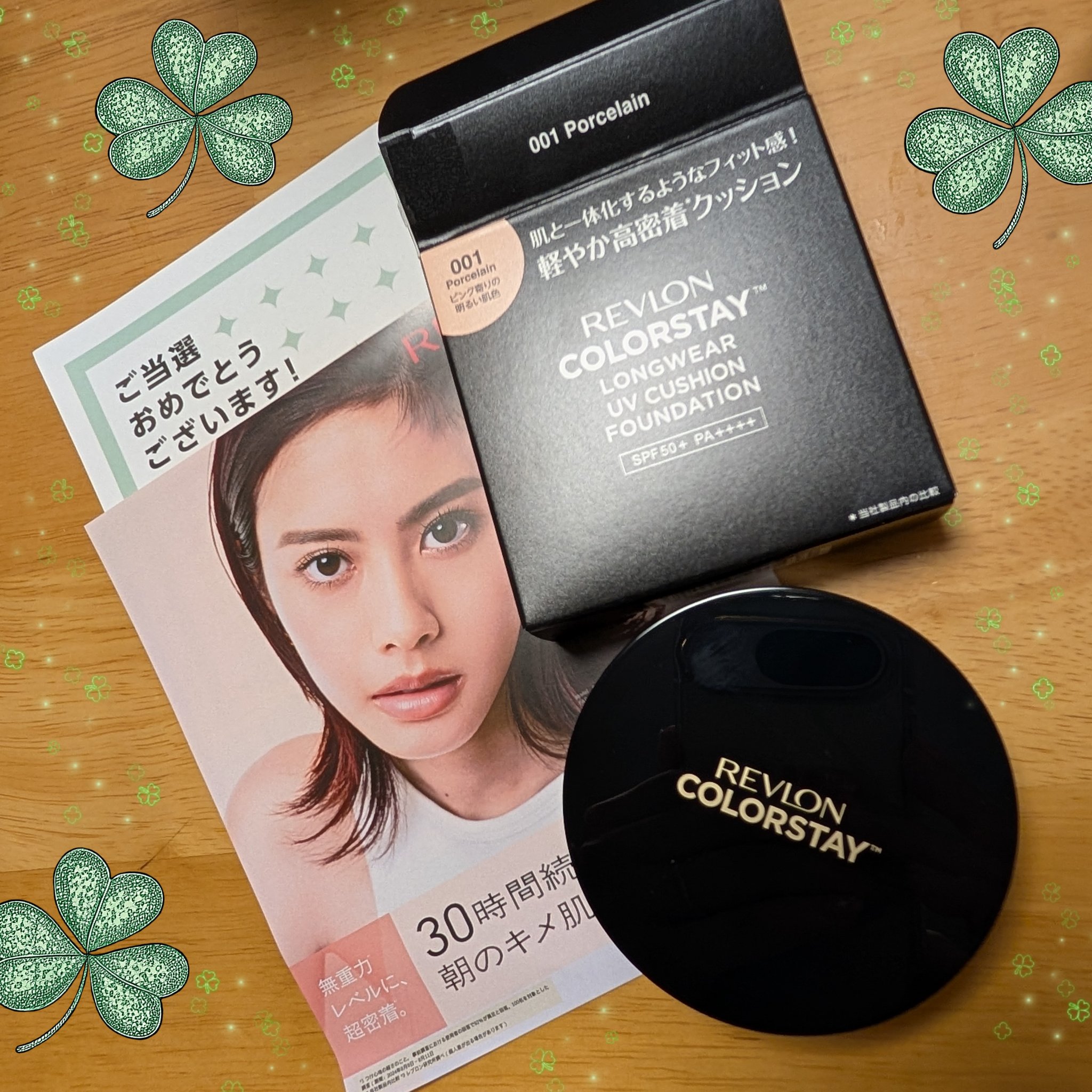 レブロン カラーステイ ロングウェア UV クッション ファンデーション/REVLON/クッションファンデーションを使ったクチコミ（1枚目）