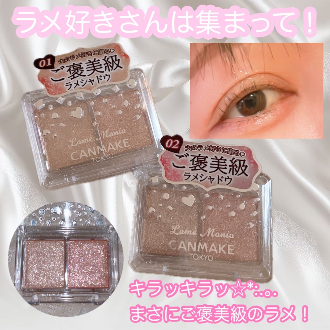 ã©ã¡ããã¢/ãã£ã³ã¡ã€ã¯/ã¢ã€ã·ã£ããŠã䜿ã£ãã¯ãã³ãïŒ3æç®ïŒ